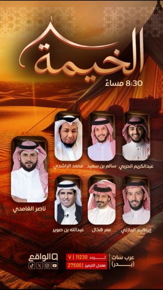 نونا الفيتوري ☁️ tweet media