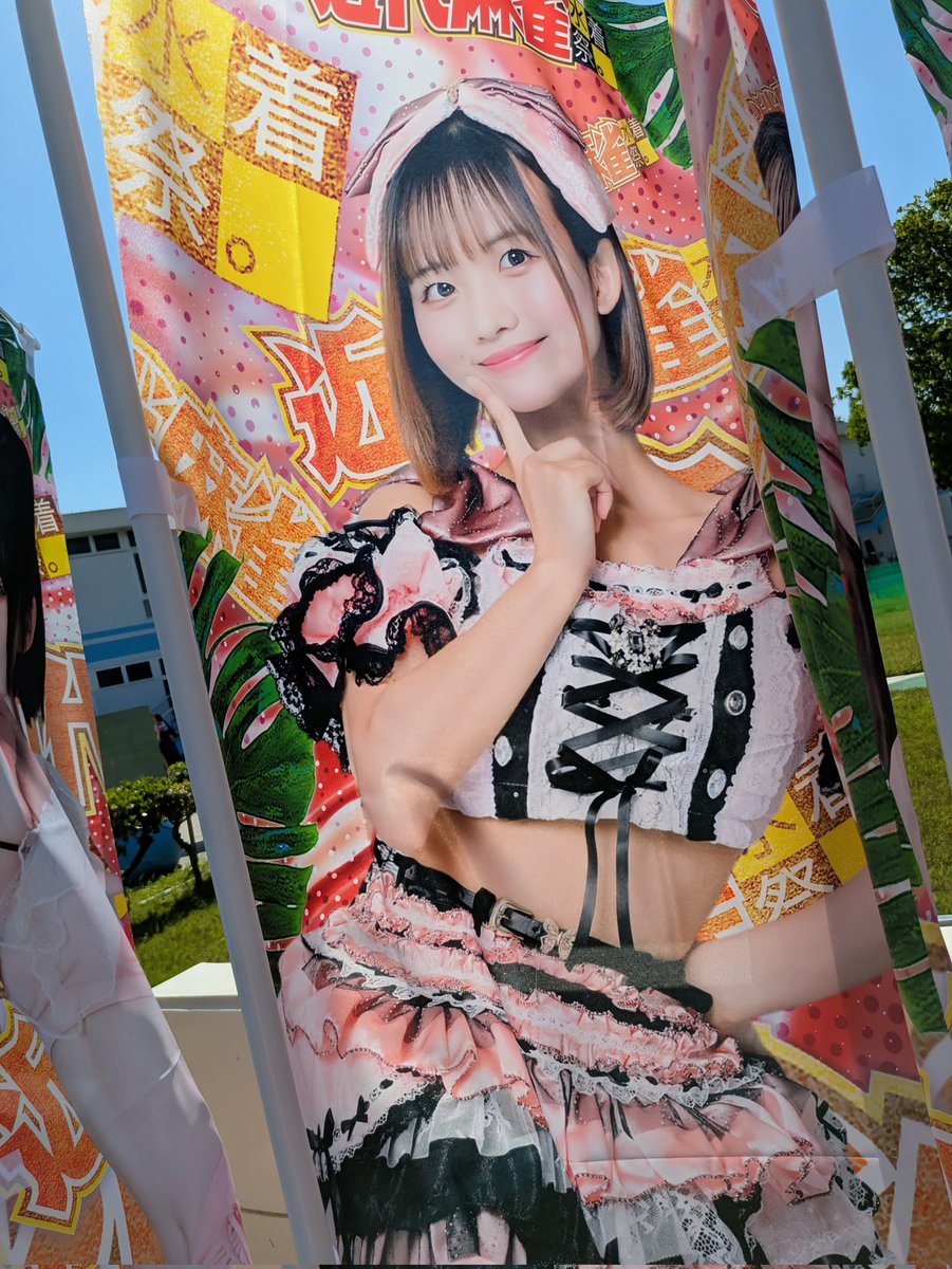 近代麻雀水着祭2026 しらこばと水上公園は早くも暑い☀ ※チェキ券購入