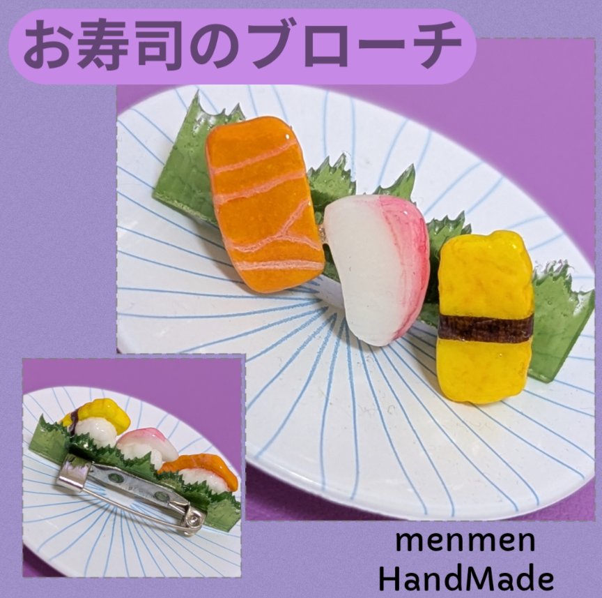 menmenHandMade※オーダーストップ㊥💦 tweet media