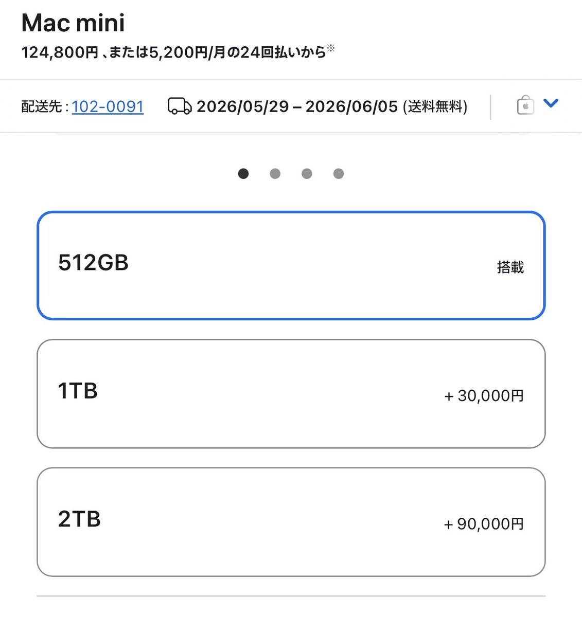 最終値下げ　macmini m1 未使用に近い maxresdefault.jpg