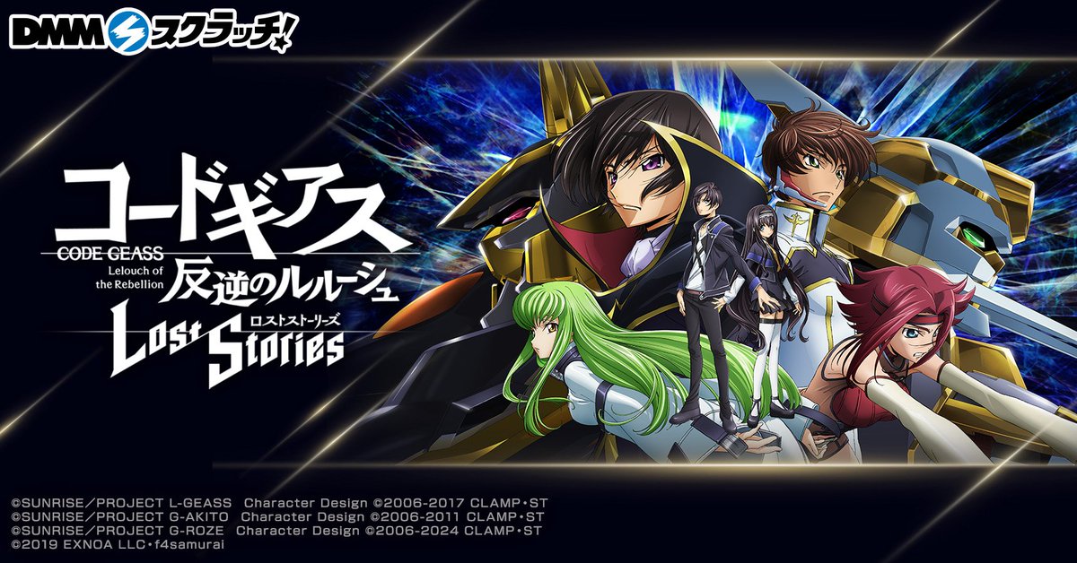 コードギアス　A賞　ルルーシュ　タペストリー　DMMスクラッチ DMMスクラッチで 5月18日 (月) 18時より販売開始！ コードギアス 反逆
