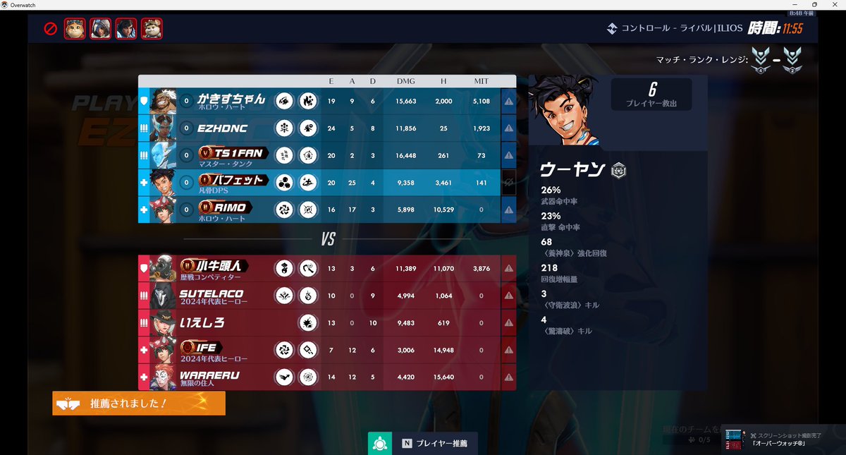 ちゃお tweet media