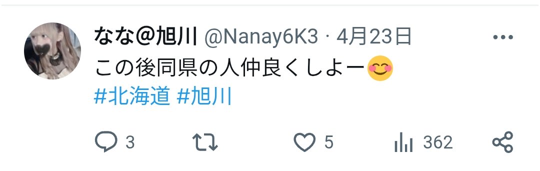 ろく tweet media