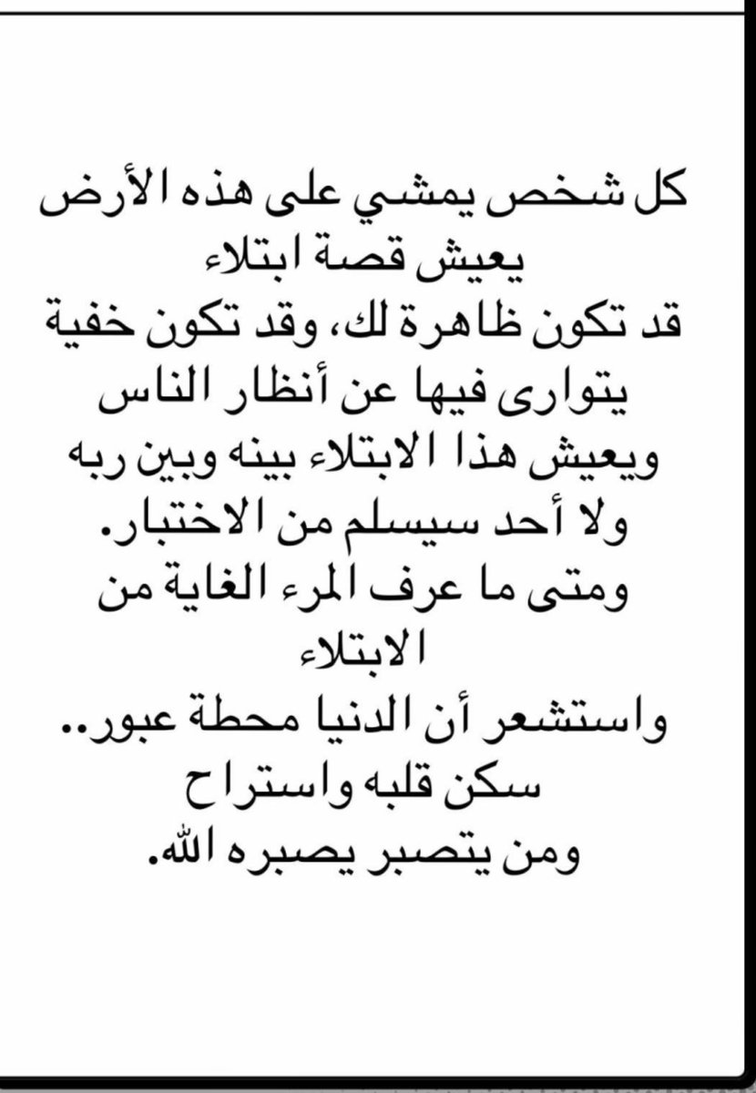 جميلة tweet media