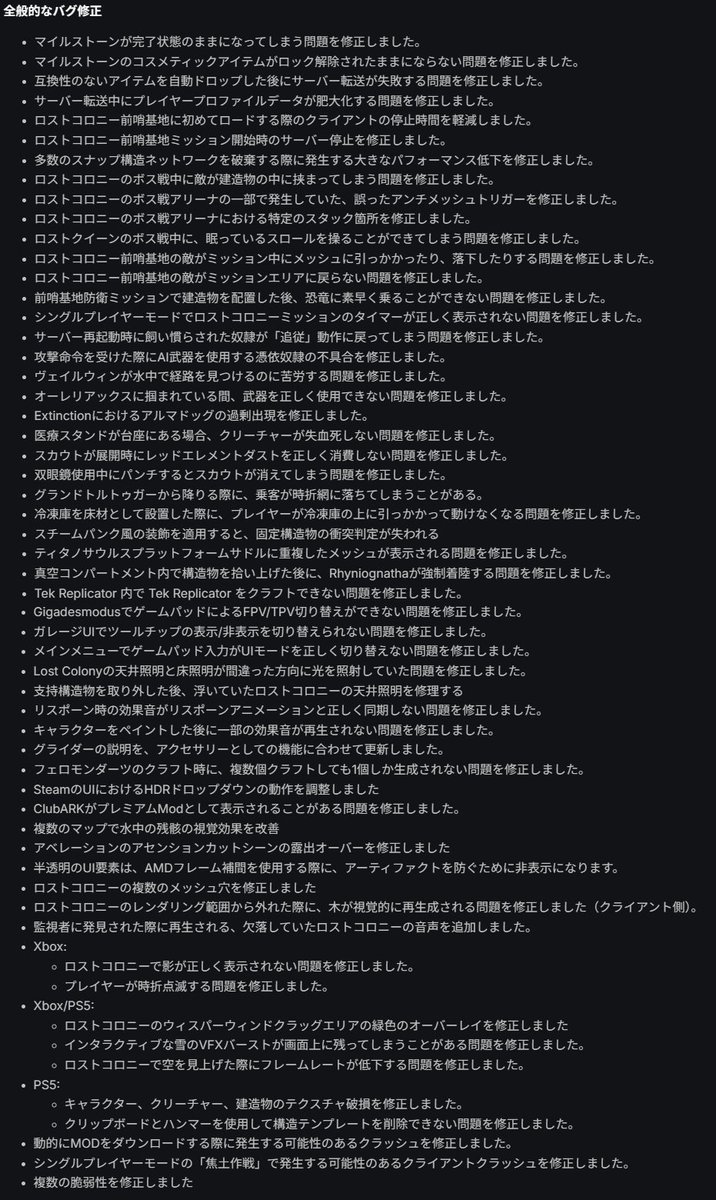 葵芝生@ARK【平日湧き少なめ㊥】 tweet media
