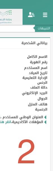 متابع tweet media