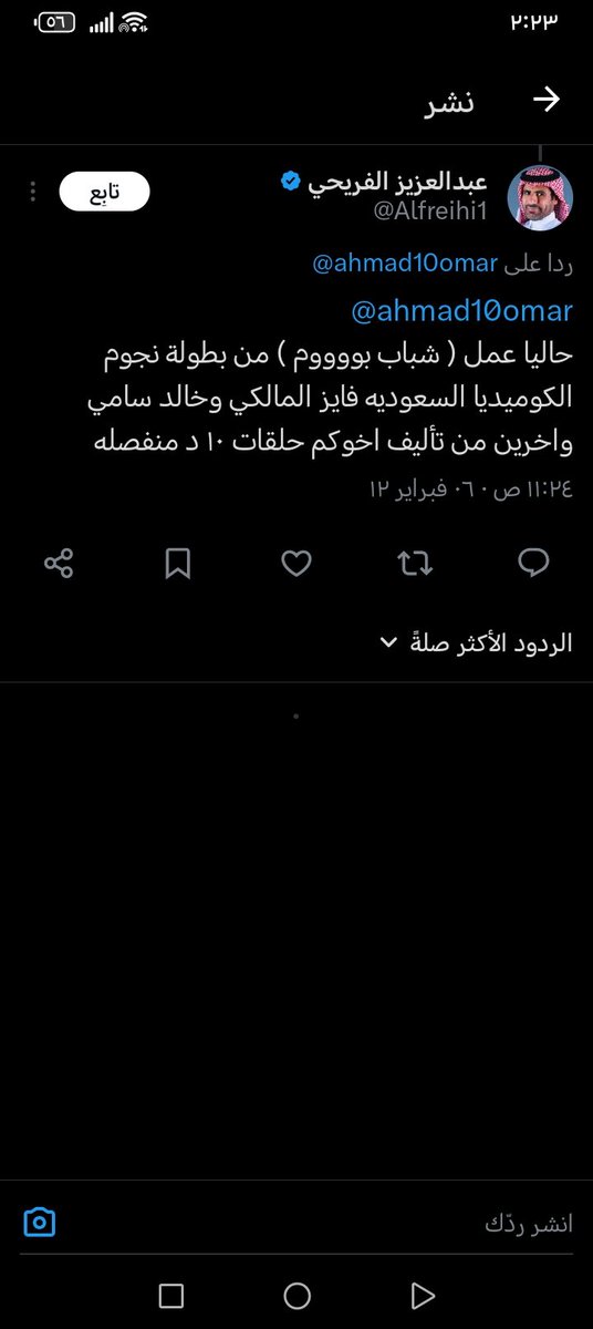 هوادي ● م♡ tweet media