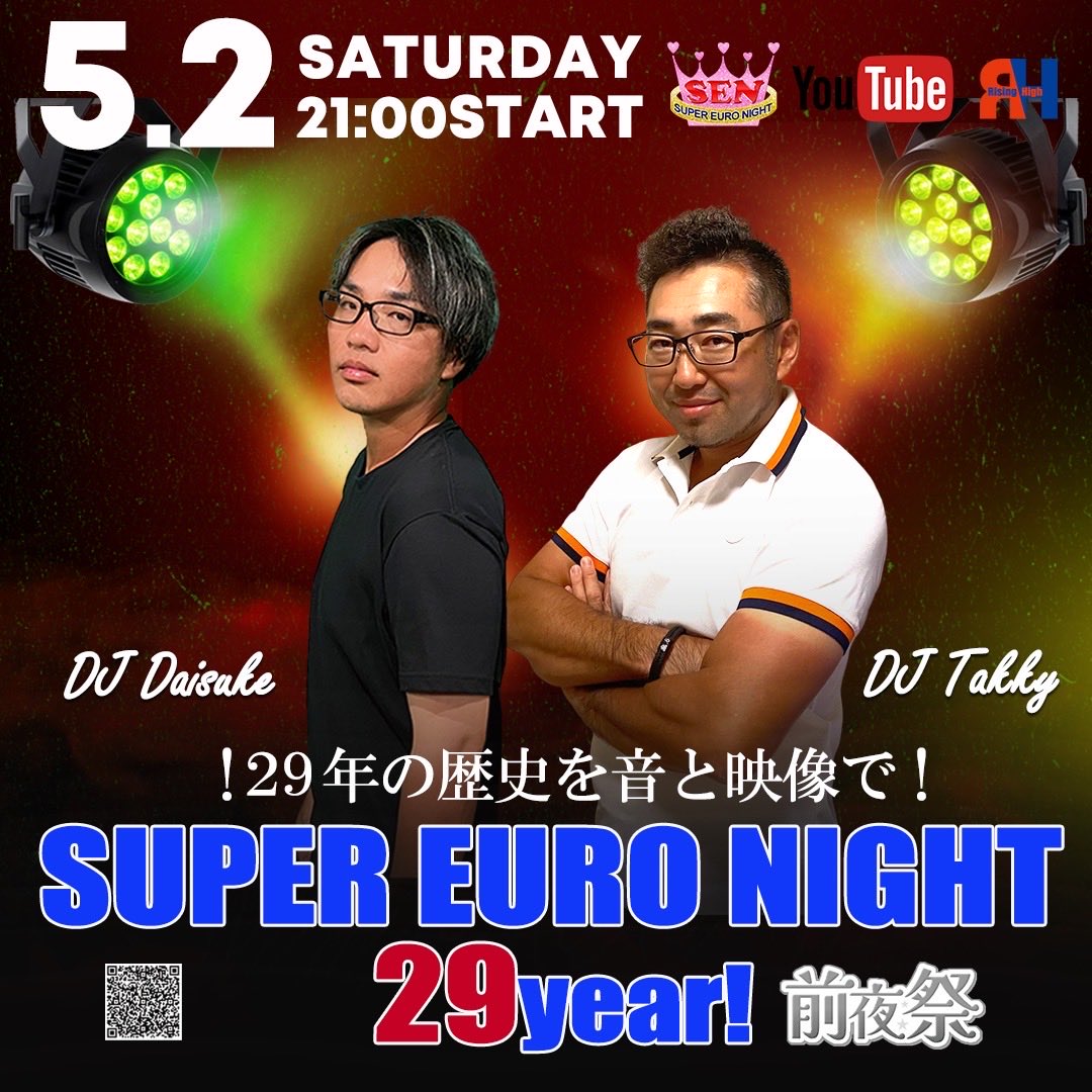 daisuke_mORi_03's tweet photo. 今夜はS.E.N 29周年の前夜祭配信です！
DJ.TAKKY (@djTAKKY) &amp; DDでお送りします♪
21:00〜START
https://t.co/DOqUrizUcw

そして明日は29周年本番！
13:00〜20:00
SP GUEST
DJ.BOSS (@bosssan)
DJ.CANDY (@djcandy929)

みーさんのBD🎂
特別パラパラ講習会もあり♪

是非遊びに来てくださいね☆ https://t.co/FjVu11jh9H