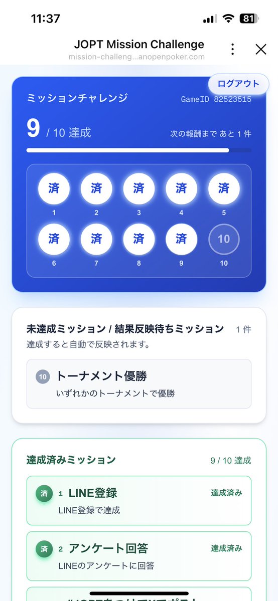 ぼたもち tweet media