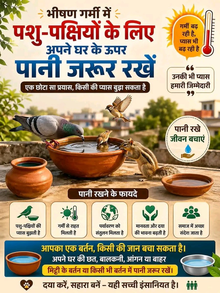 Manoj Singh tweet media