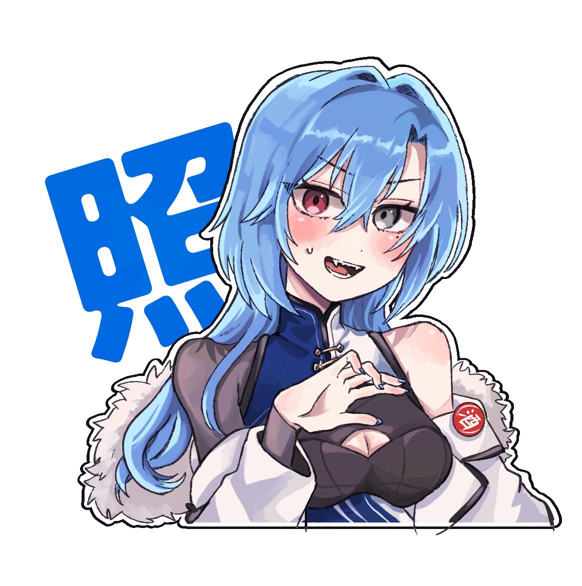 がぶめーバージョン🩵💘