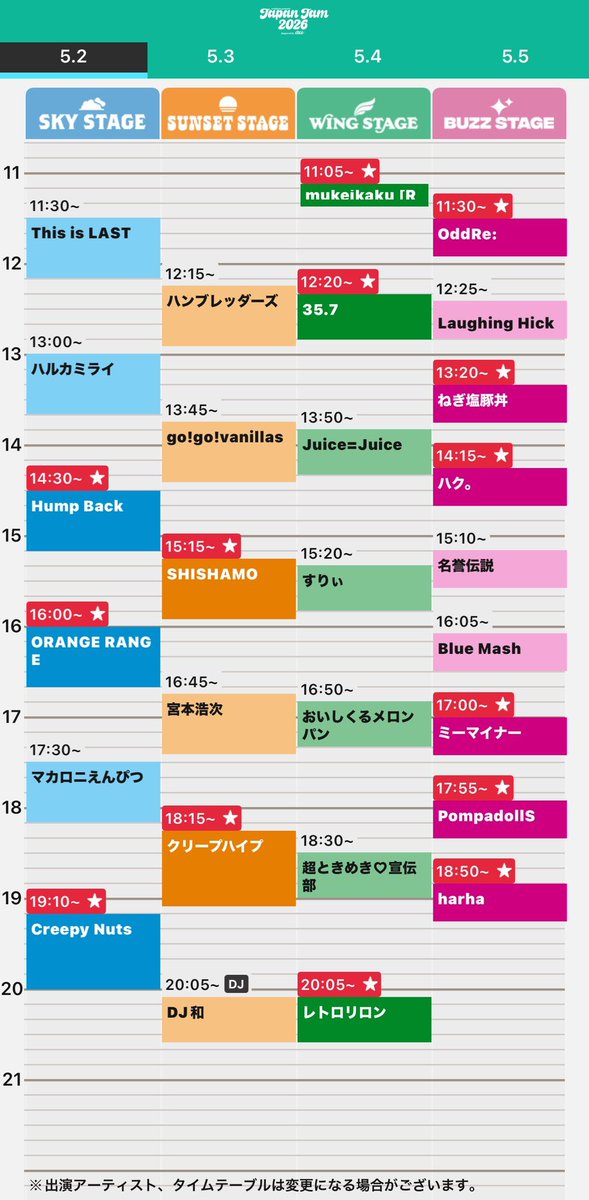 たけC tweet media