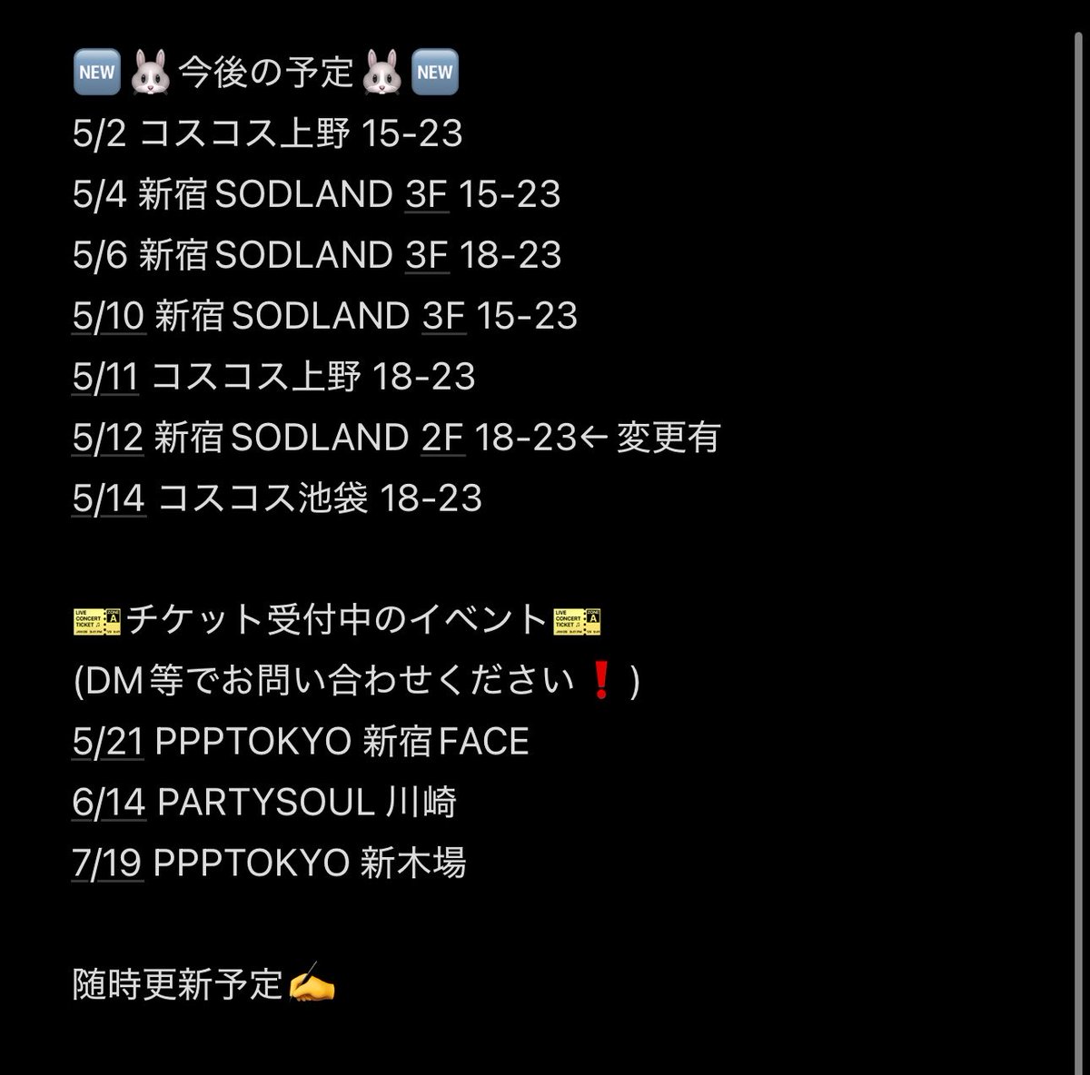 水兎まこと@SOD女子社員🐰 tweet media