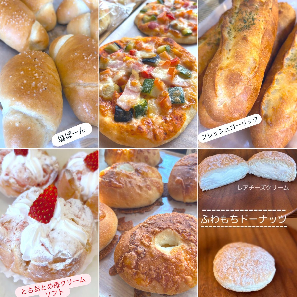 ぱんの店ひだまり☀️ฅ^•ﻌ•^ฅﾆｬｰ tweet media