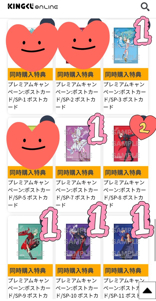 riko tweet media