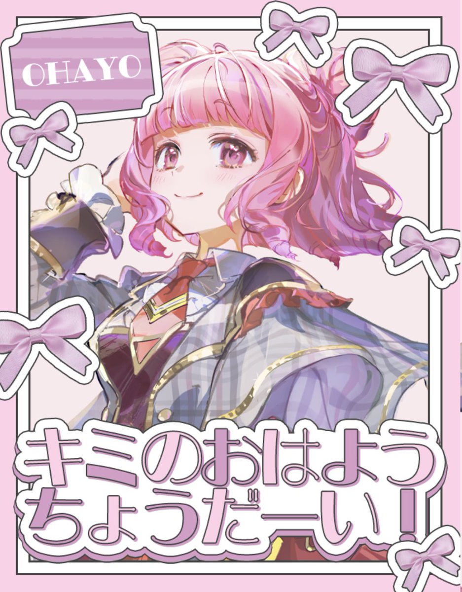 SO.ON project LaV 🦋💎毎週金曜18:30~配信 tweet media