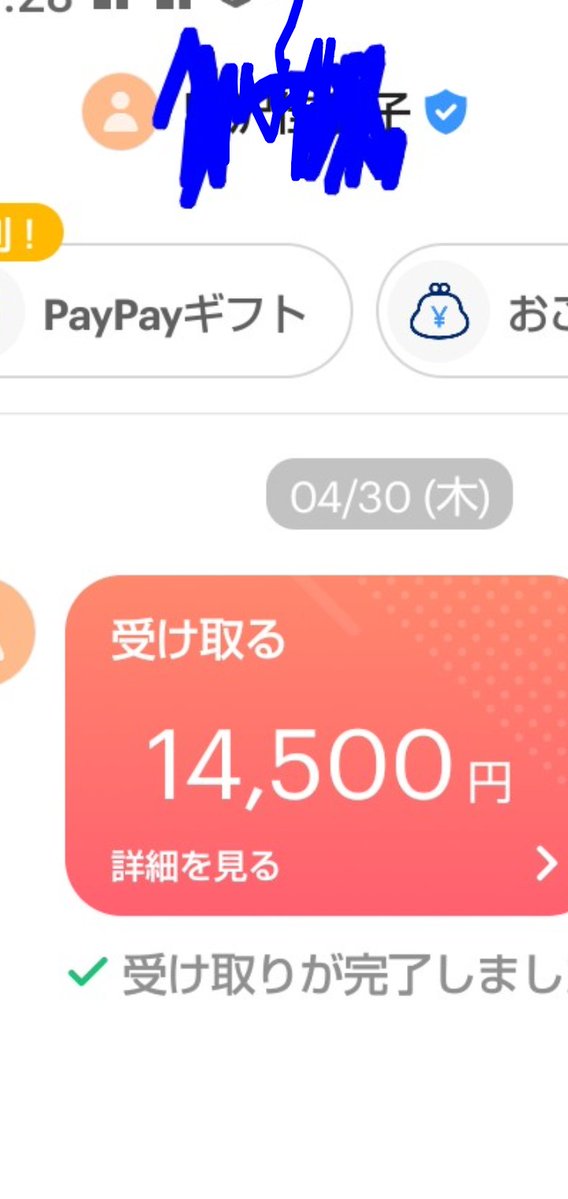 💴🛵っっっ tweet media