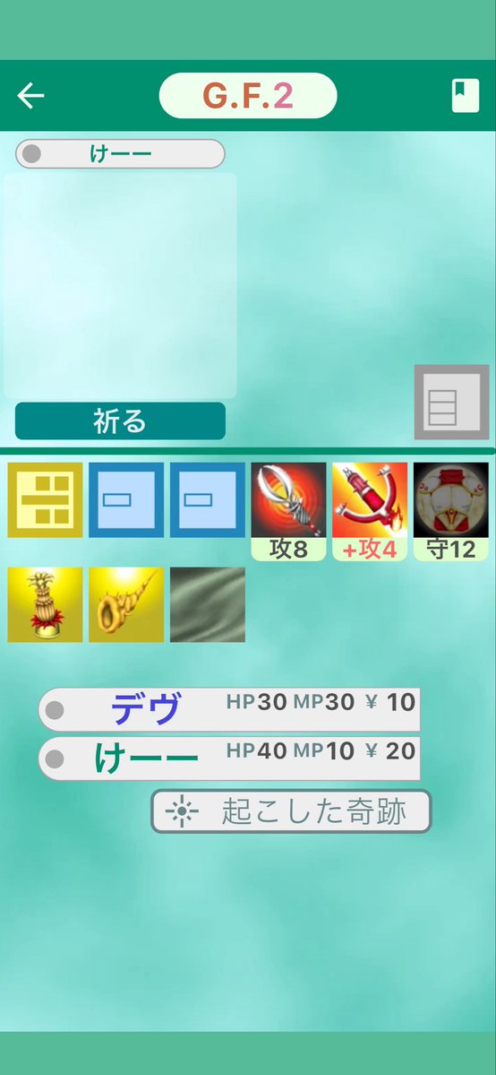けー tweet media