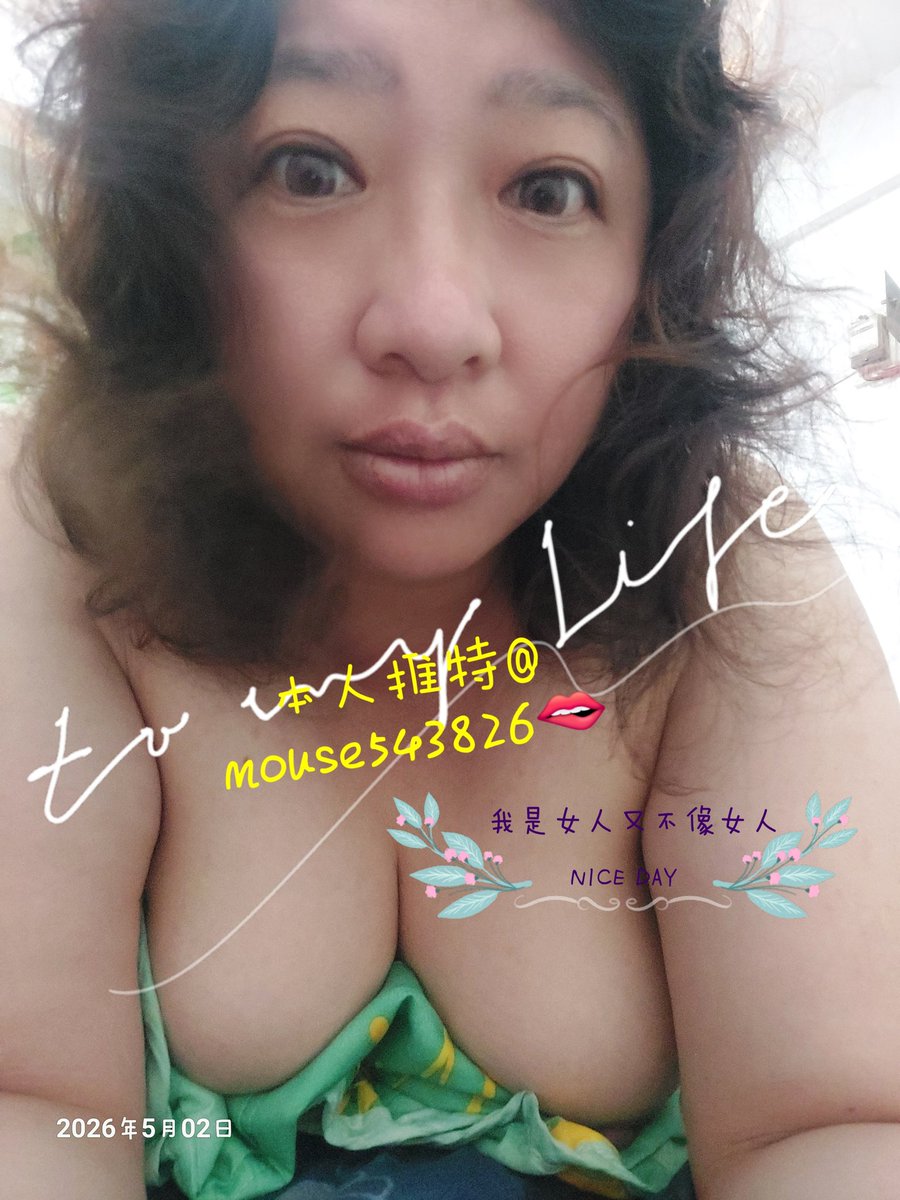 mouse(老鼠)😜🤪 tweet media
