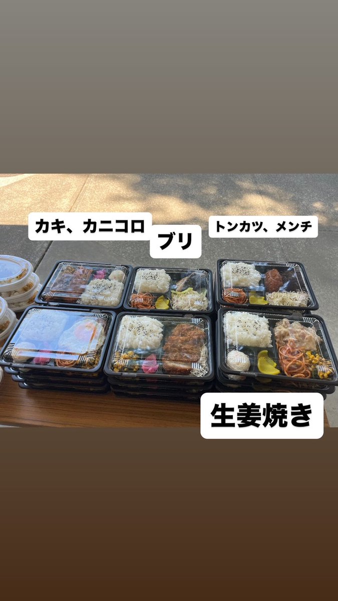 Jiriritakitchen's tweet photo. 最近は暖かくなってきました🌞
4月からお惣菜の種類多めにお出ししてます！
GW初日楽しんでいきましょう！🧺
#神代団地
#お弁当
#お弁当販売 https://t.co/Y6yQYavkrN
