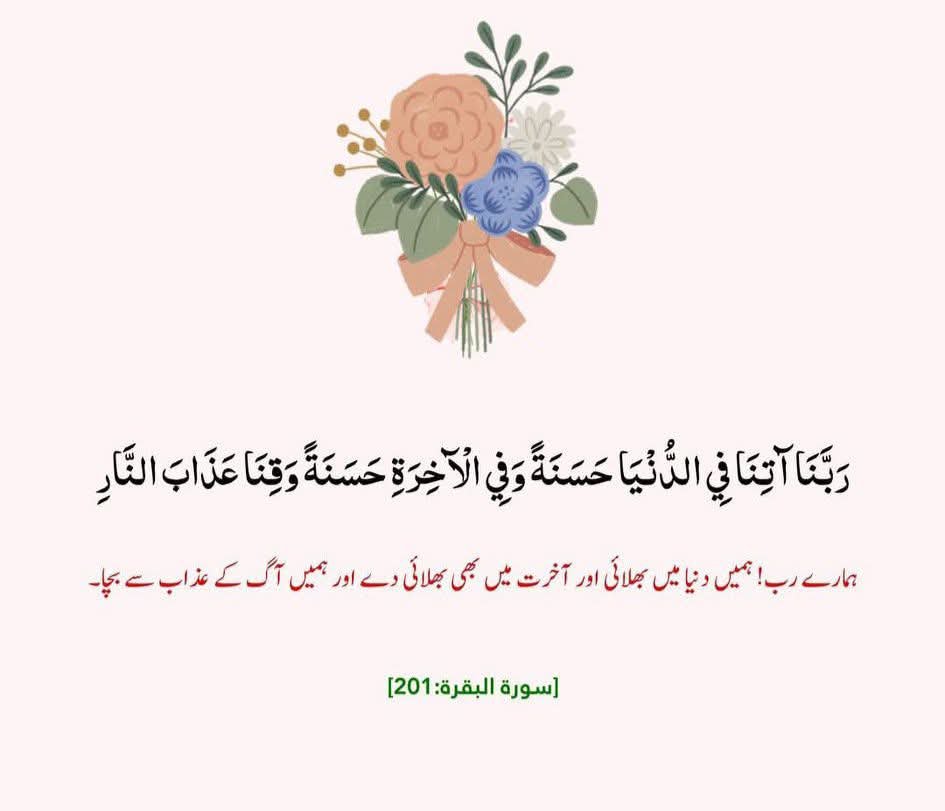 Irum Chauhdry tweet media