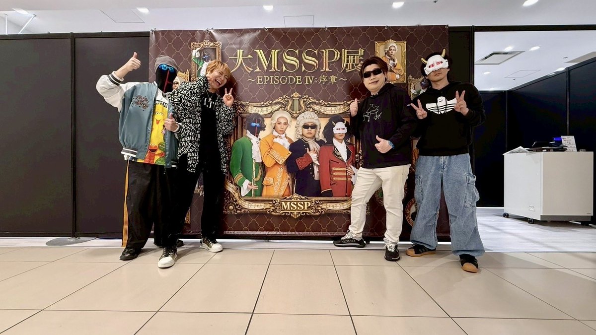 大MSSP展【公式アカウント】 tweet media