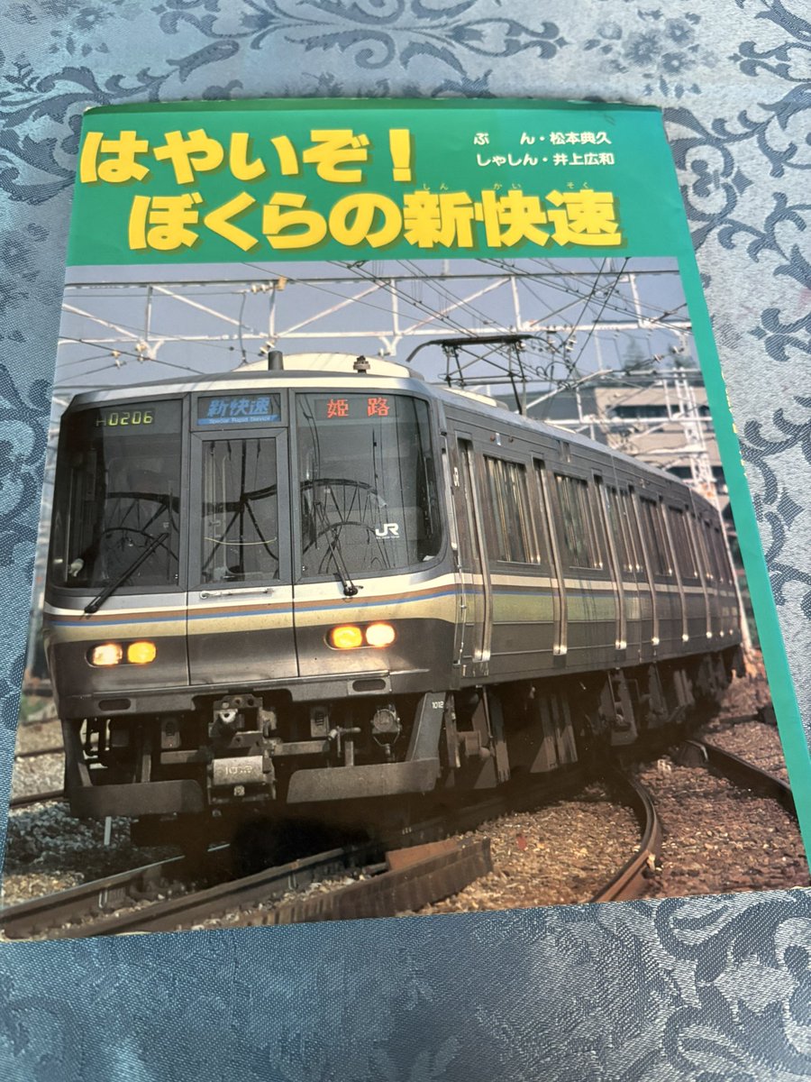 フジケン tweet media