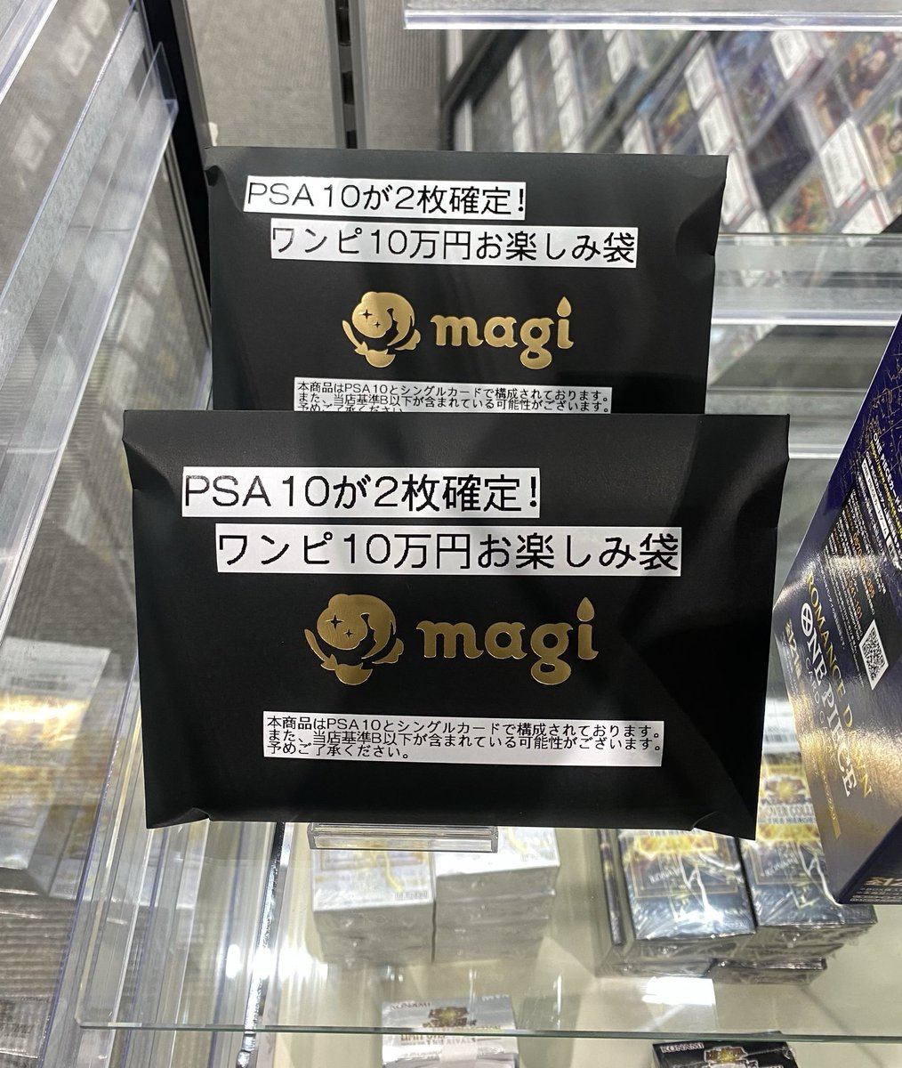 🌟販売情報🌟】 ⚡️ポケモンカード⚡️ 👒ワンピースカード👒 各種お