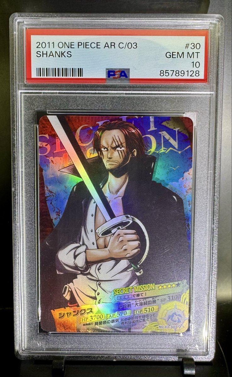 DigitalmindsMBG's tweet photo. @PSAcard 🏴‍☠️ https://t.co/wAAbUF3OqY