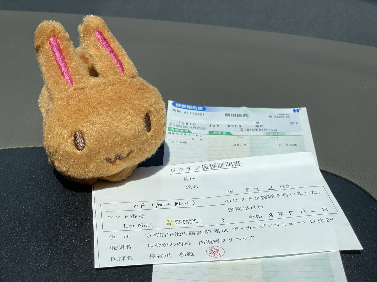Akio Inada tweet media