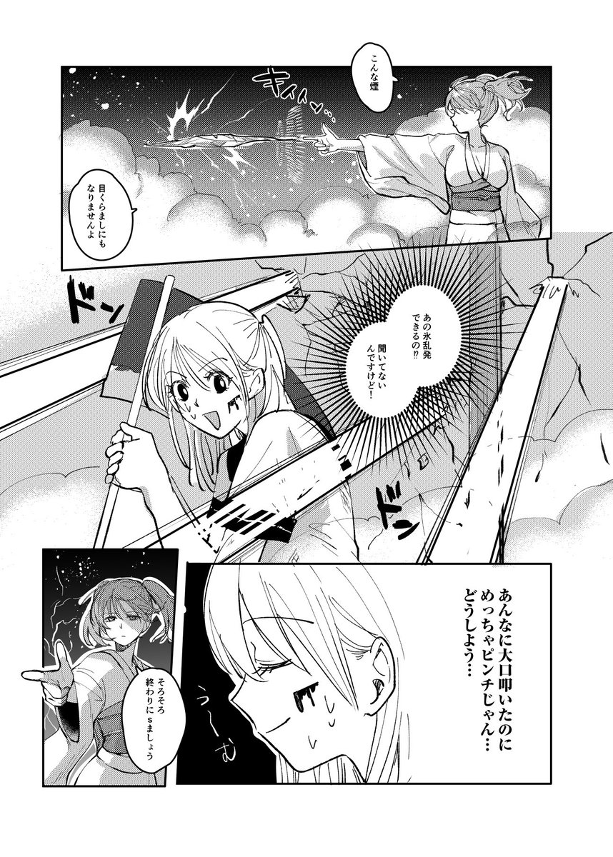 プリケツ tweet media