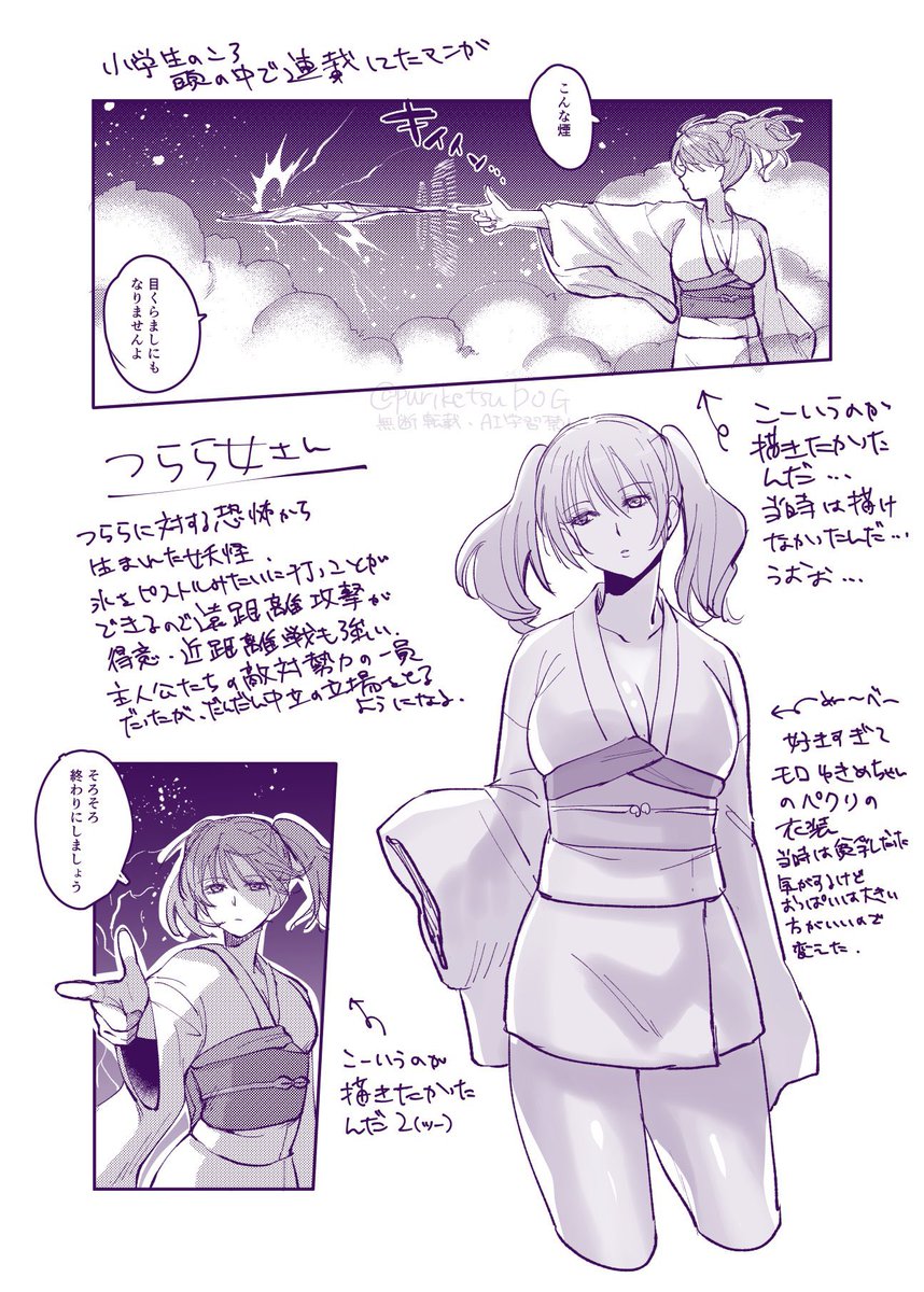 プリケツ tweet media