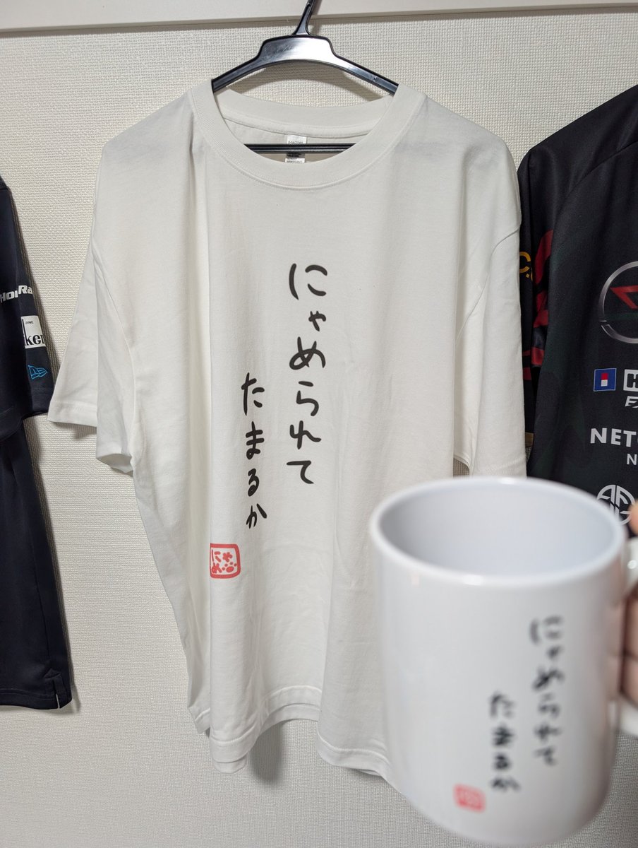 めるめる tweet media