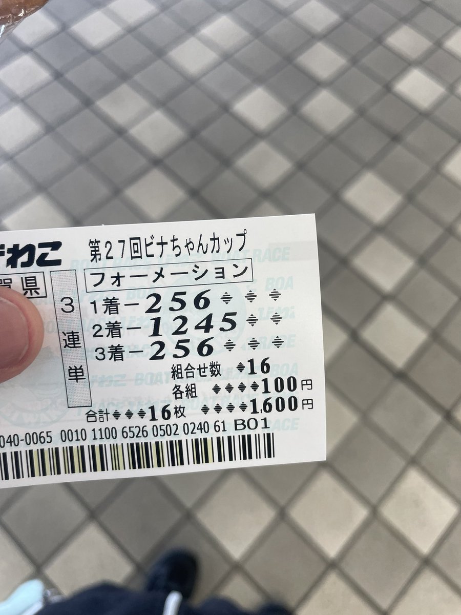 アオイ大好きしえん tweet media