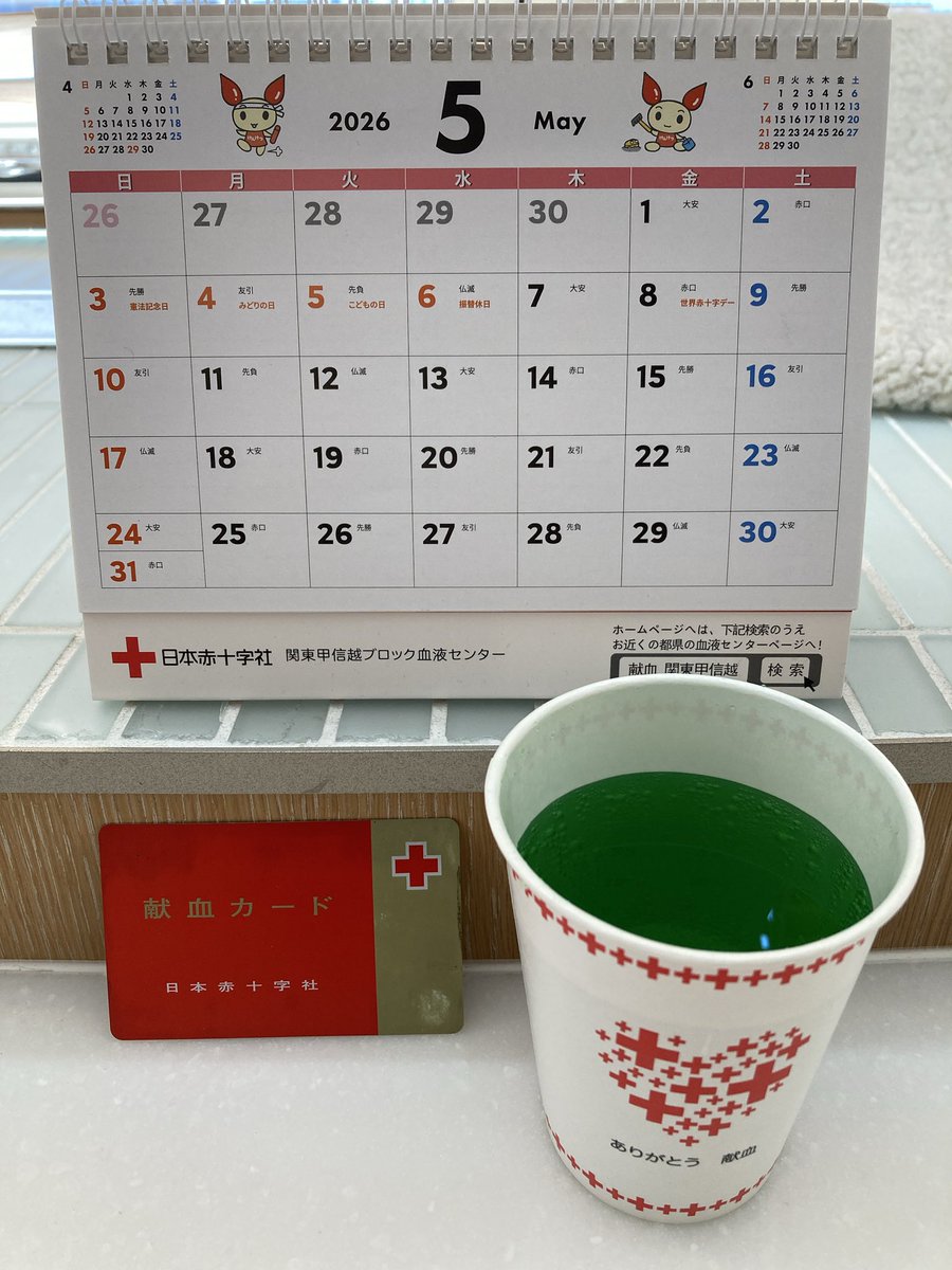 まるごとバナナ刑事 tweet media
