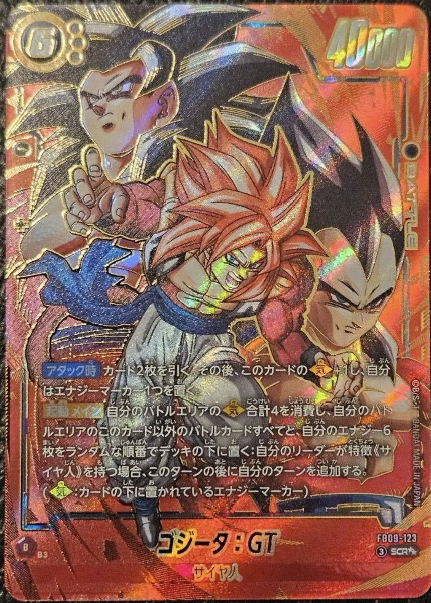 シェンロン tweet media