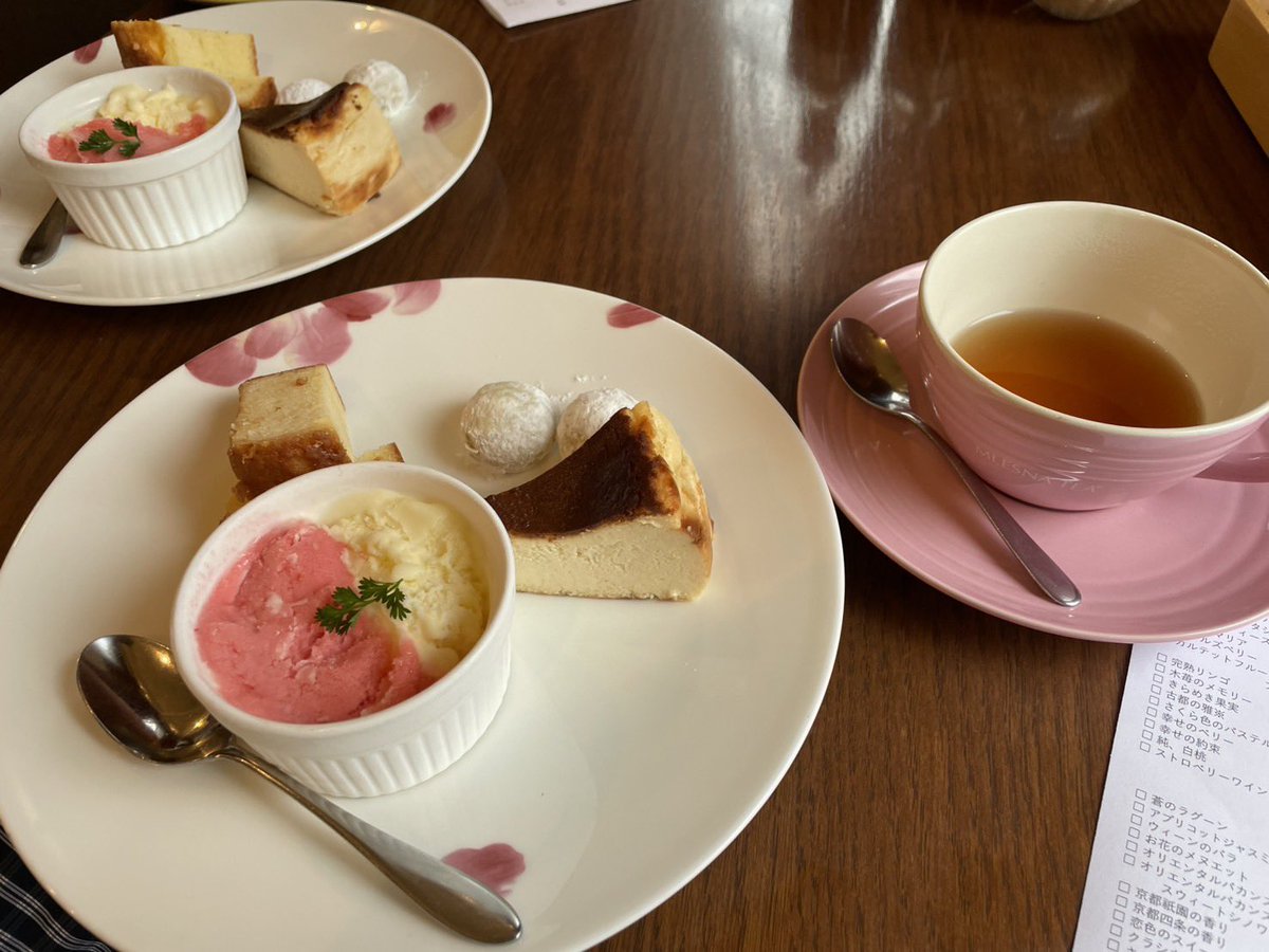 粗茶 tweet media