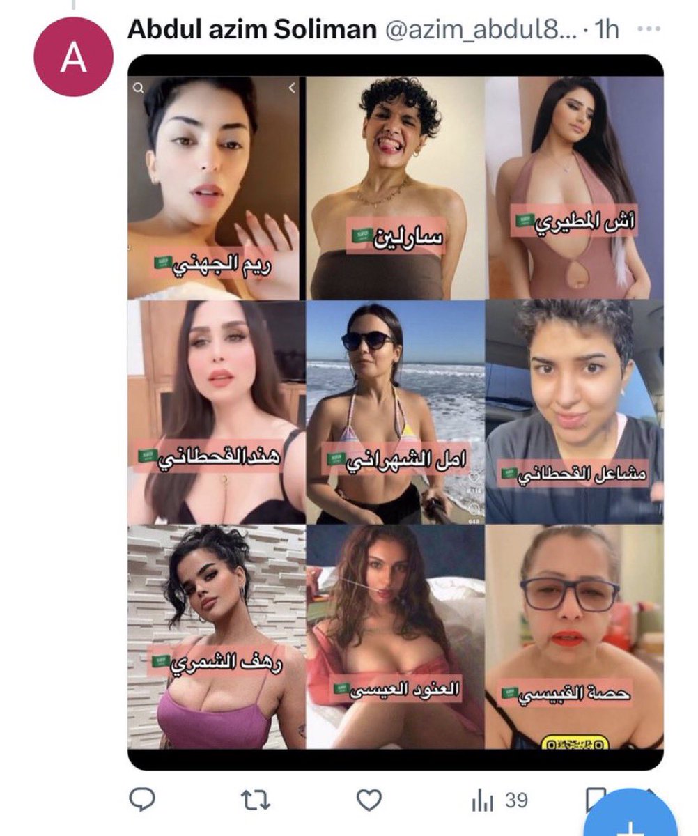 شبيه الخيال tweet media