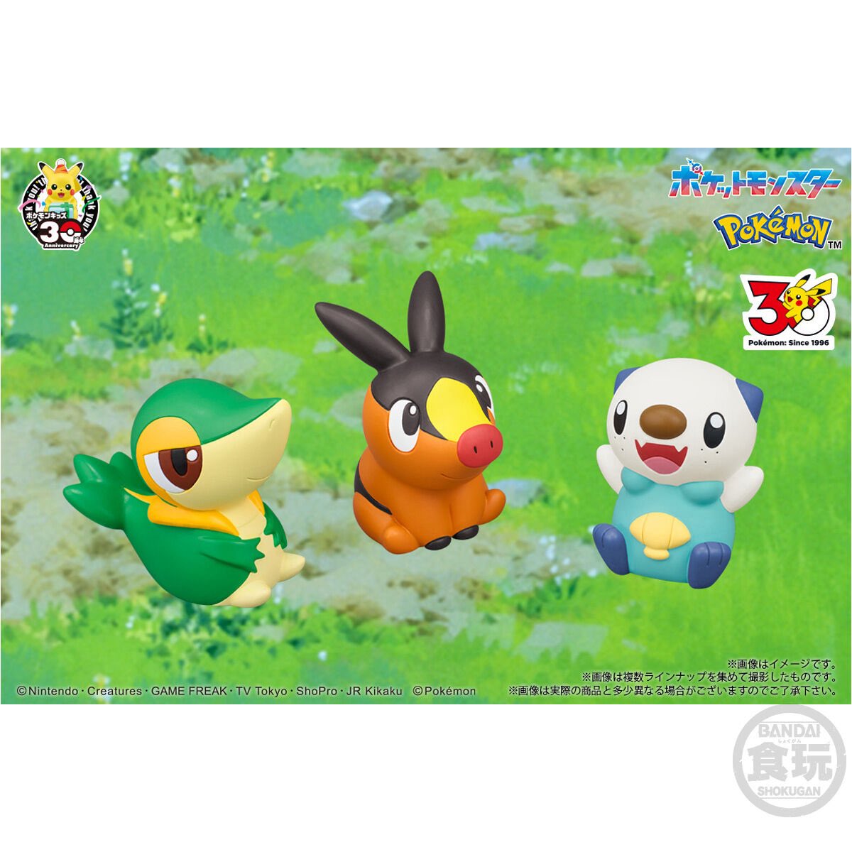 ガチャガチャサラリーマン｜最新ガチャ情報 tweet media