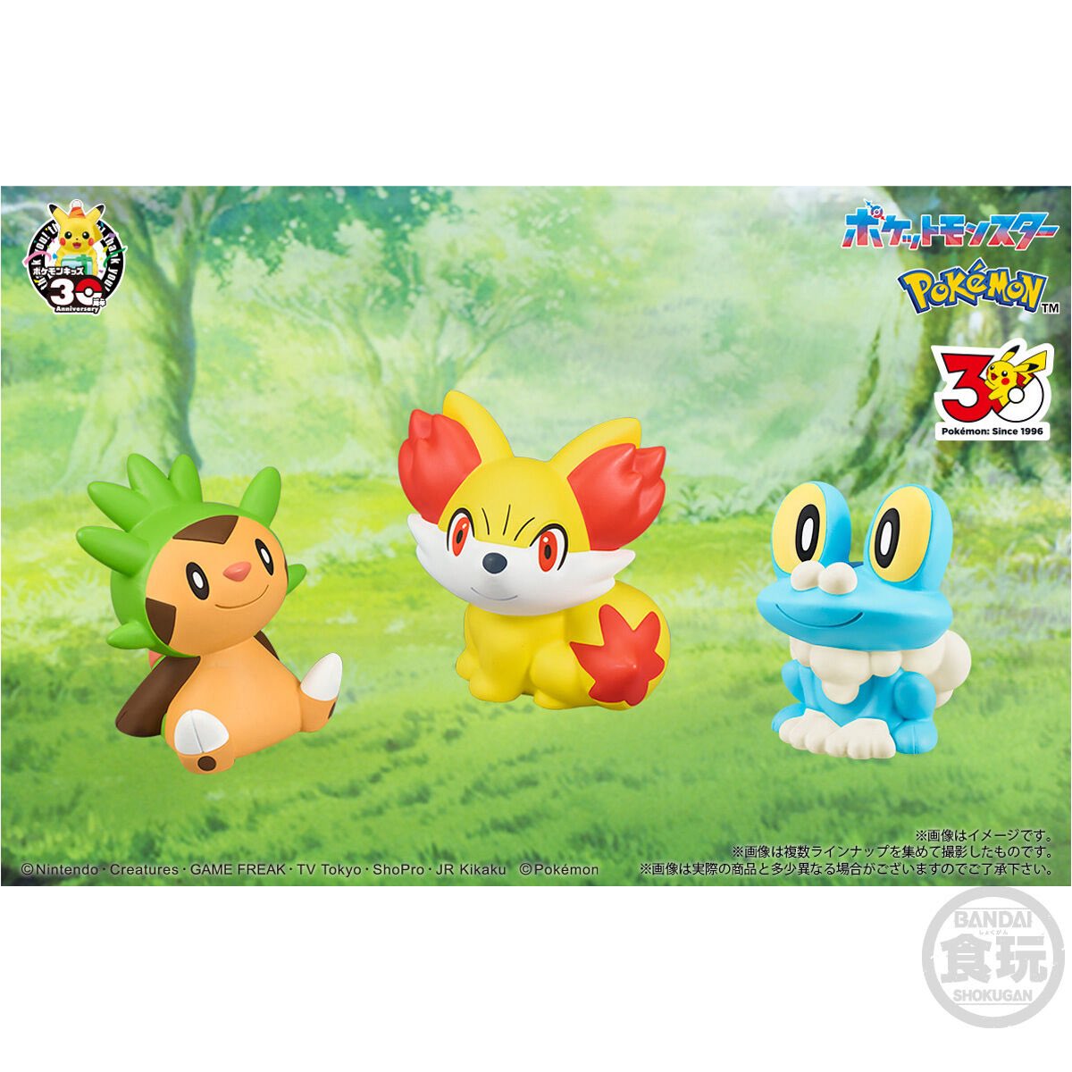 ガチャガチャサラリーマン｜最新ガチャ情報 tweet media