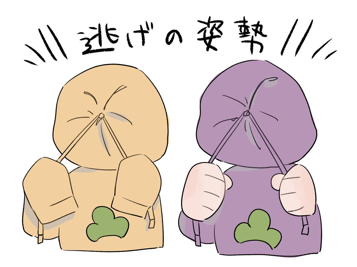ぺちゃんこ tweet media