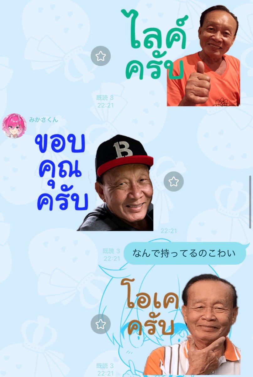 そあら【とぅるりぷ】 tweet media