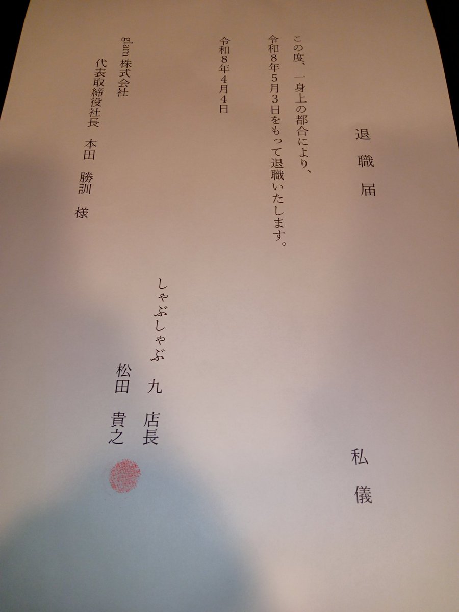 takayuki matsuda tweet media