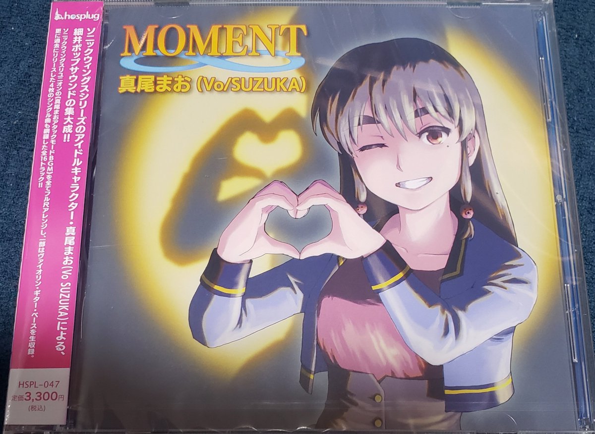 俺達の永遠のアイドルのCD届いた(●´ω｀●)ﾄｼﾄﾗﾅｲﾖ