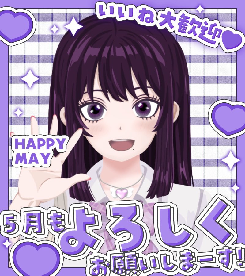 綿月ゆの🌙🦄滋賀駅ポス4/20-掲載中 tweet media