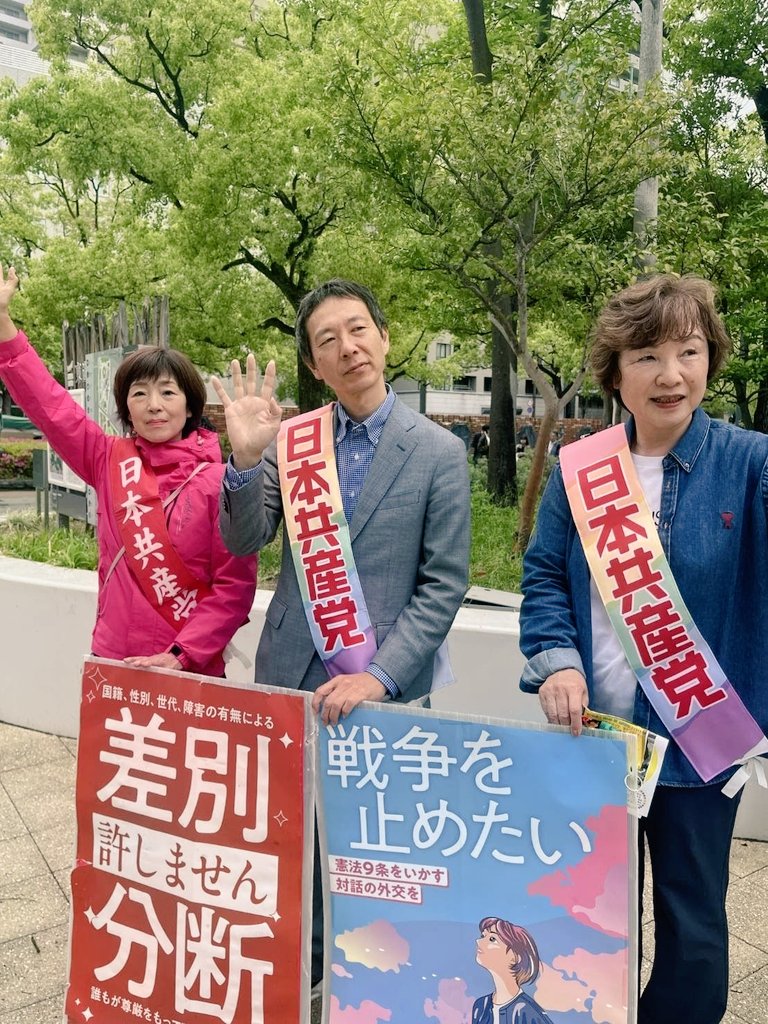 きだ結（前兵庫県議会議員・東灘区選出） tweet media