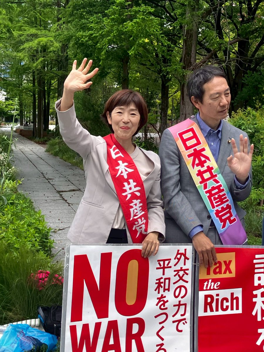 きだ結（前兵庫県議会議員・東灘区選出） tweet media