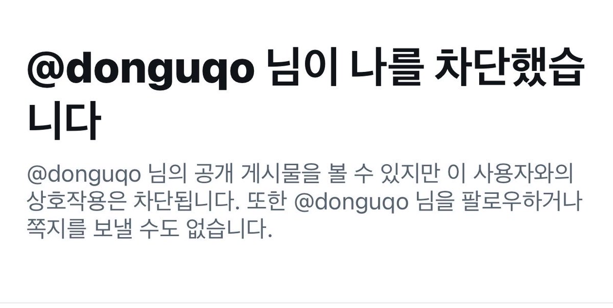 간판을 좋아하세요… tweet media