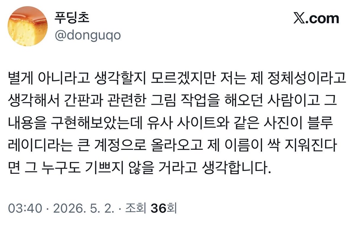 간판을 좋아하세요… tweet media