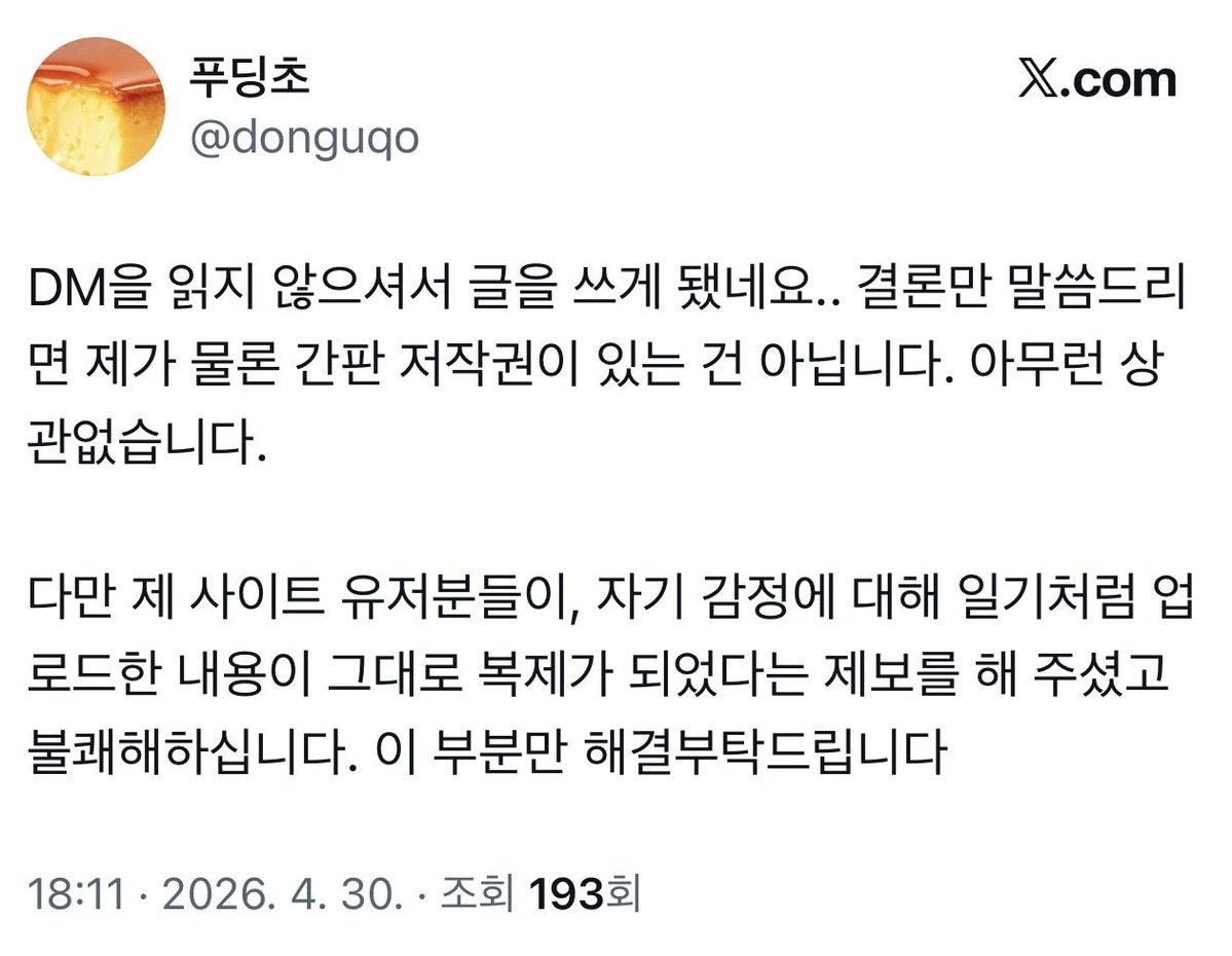 간판을 좋아하세요… tweet media